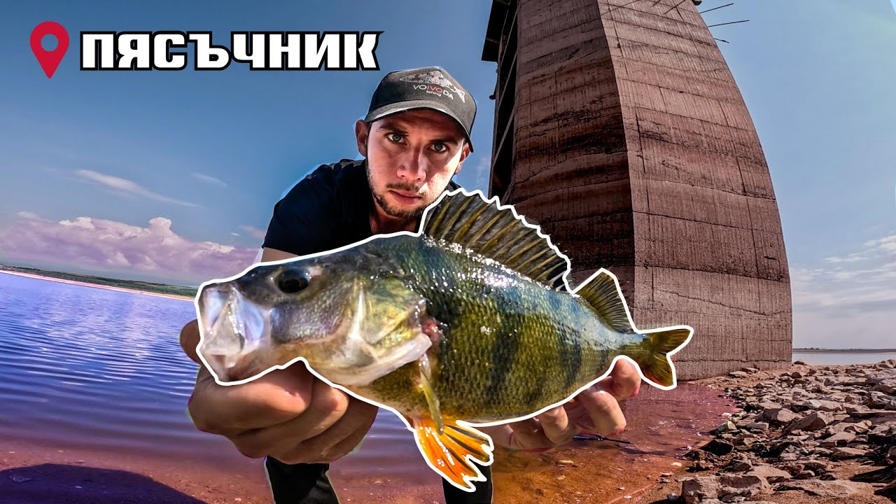 ТОЗИ МОНТАЖ ги  РАЗБИ ?! КОСТУРИ на СПИНИНГ - ПЯСЪЧНИК
