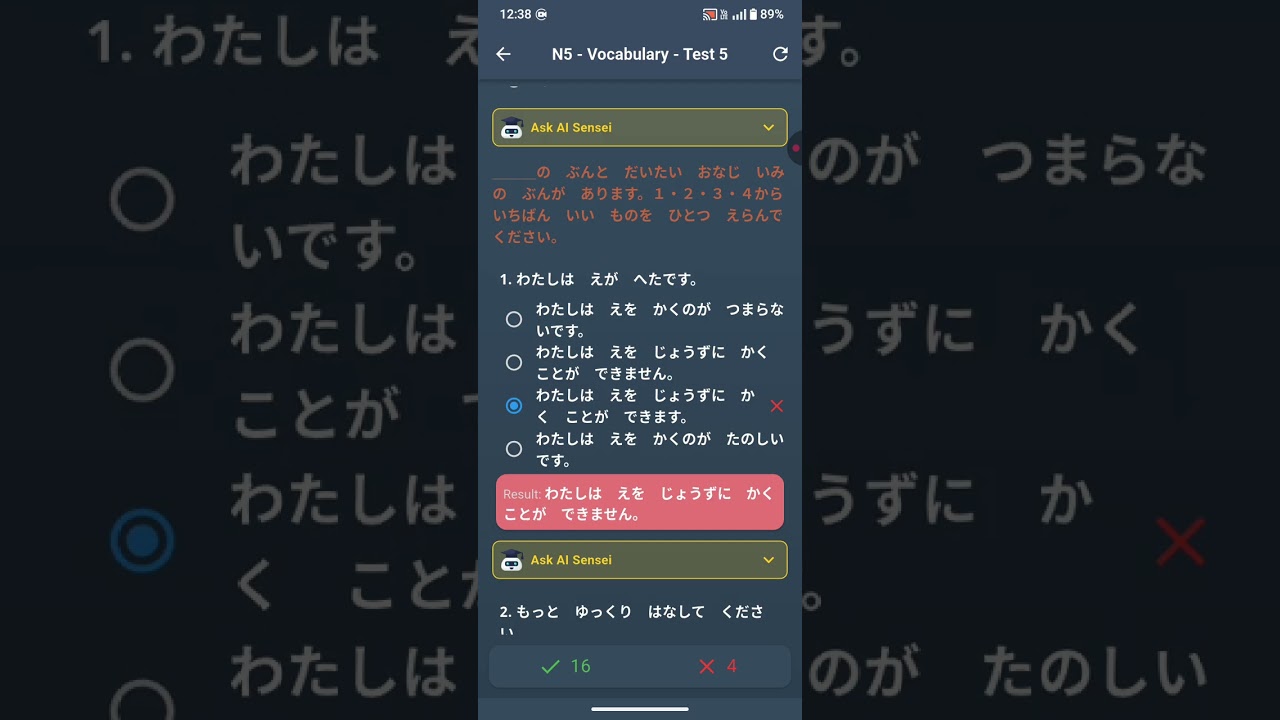 Jlpt mock test 5