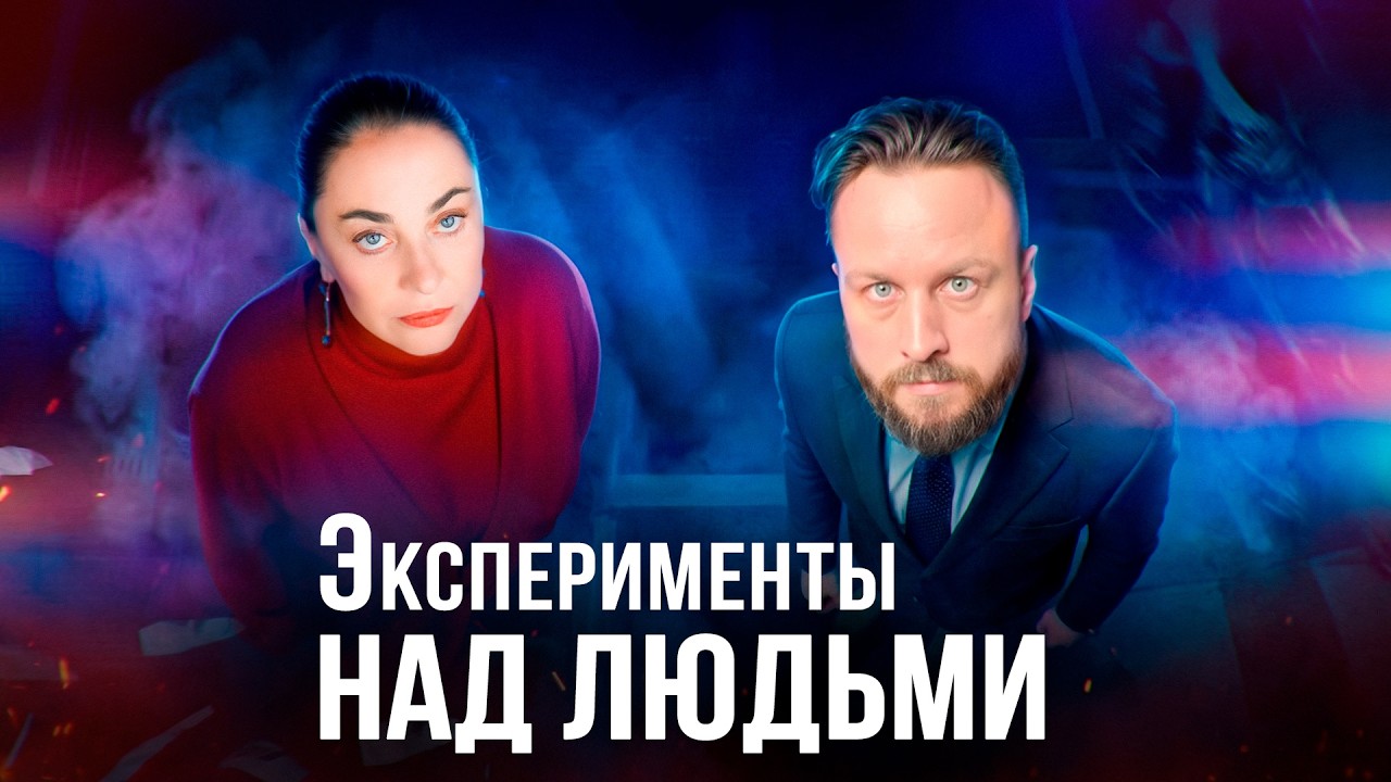 Кто создал человека. Кто УПРАВЛЯЕТ ПЛАНЕТОЙ | Откровение ченнелера | Морея