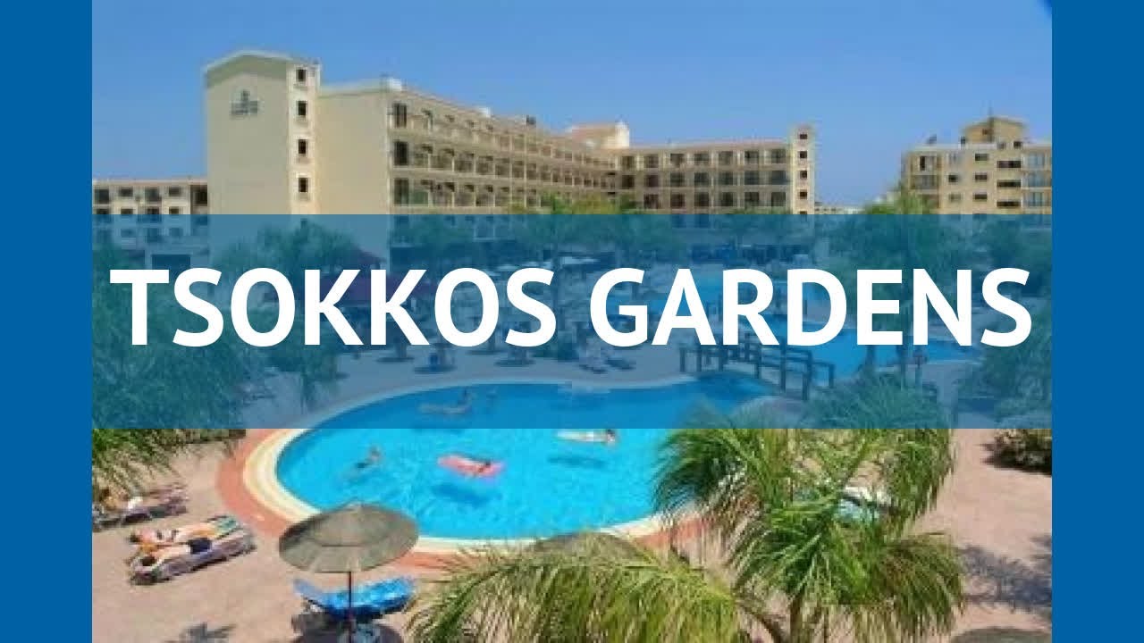 TSOKKOS GARDENS 4* Кипр Протарас обзор &ndash; отель ТСОККОС ГАРДЕНС 4* Протарас видео обзор