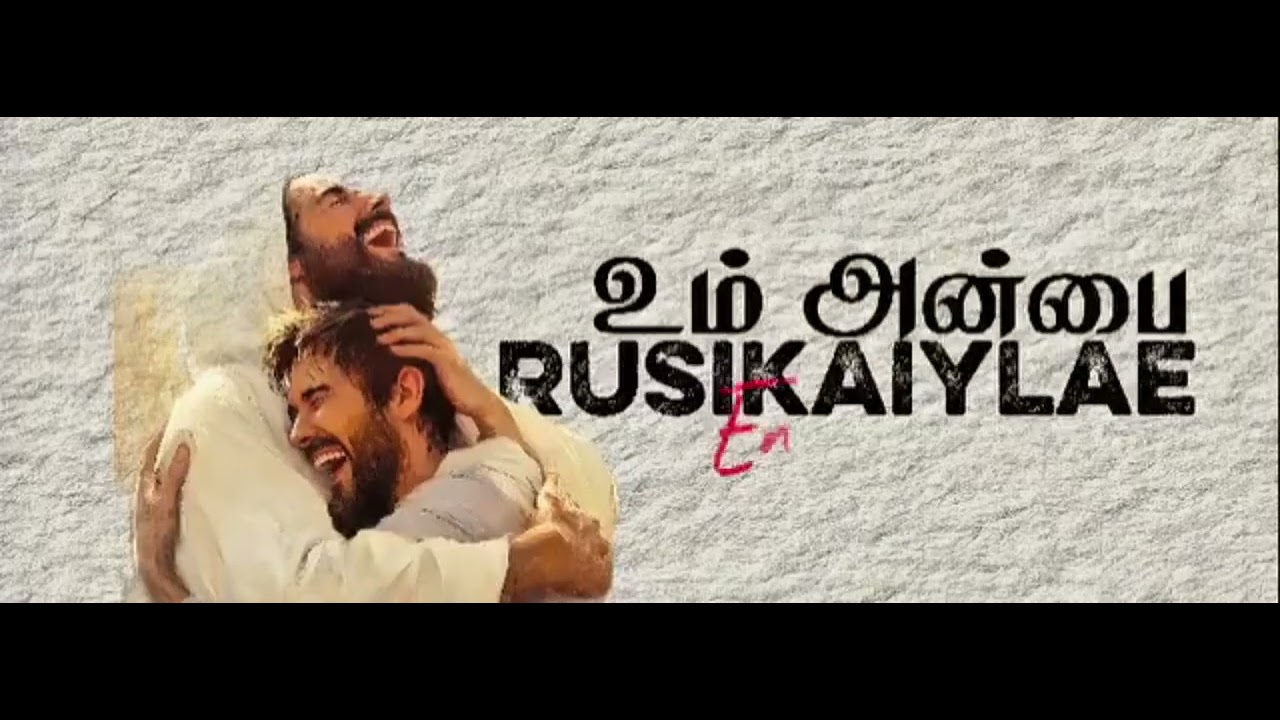 🤍uyerana #jesuslovesyou #love #christiansongswhatsappstatus #lentdays #tamilsong #jesussong