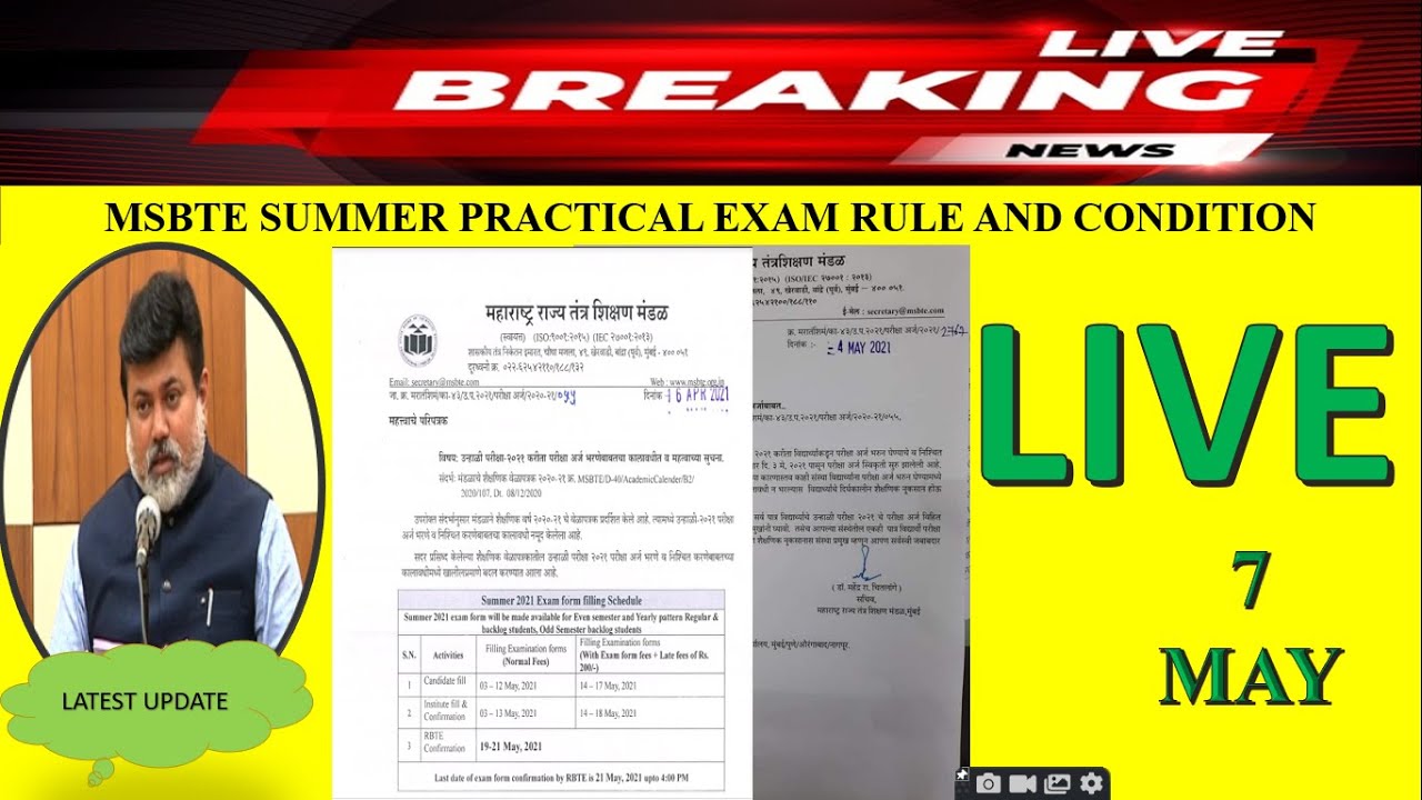 MSBTE SUMMER LATEST CIRCULAR FOR EXAM 2021 #ENGINEERING SOLUTIONS