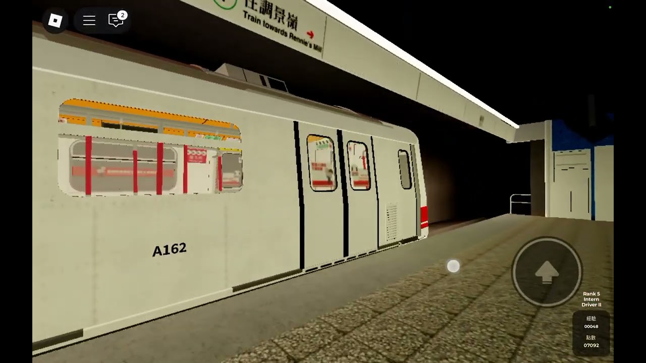  白頭列車