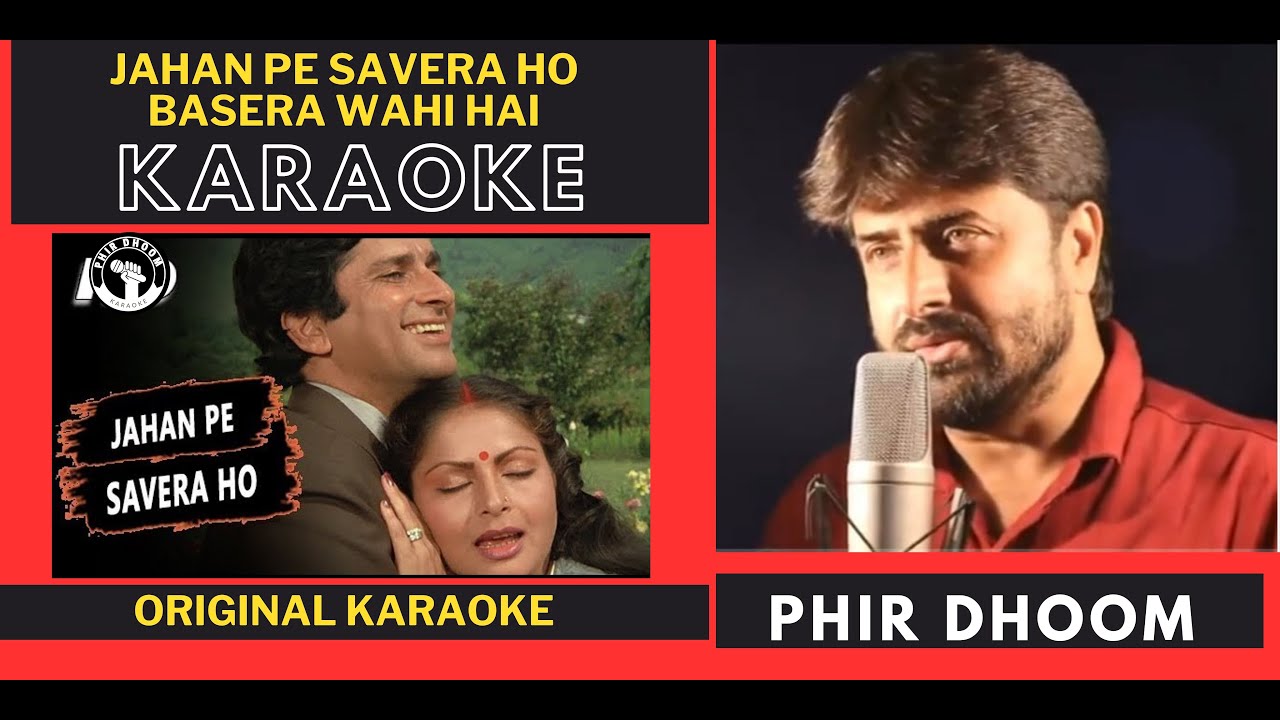 Jahan Pe Savera Ho Basera Wahi Hai Karaoke With Lyrics | Baseraa | Lata Mangeshkar
