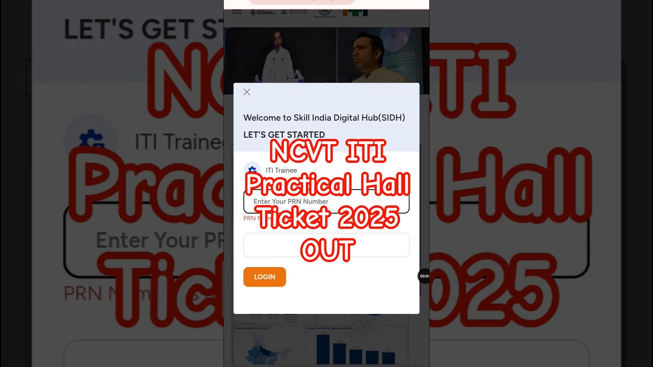 NCVT ITI Practical Hall Ticket 2025 Kaise Download Kare ? How To Download ITI Admit Card 2025
