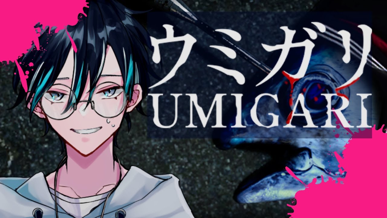 【#ウミガリ  】　ソロ：海の男チギラ　【】