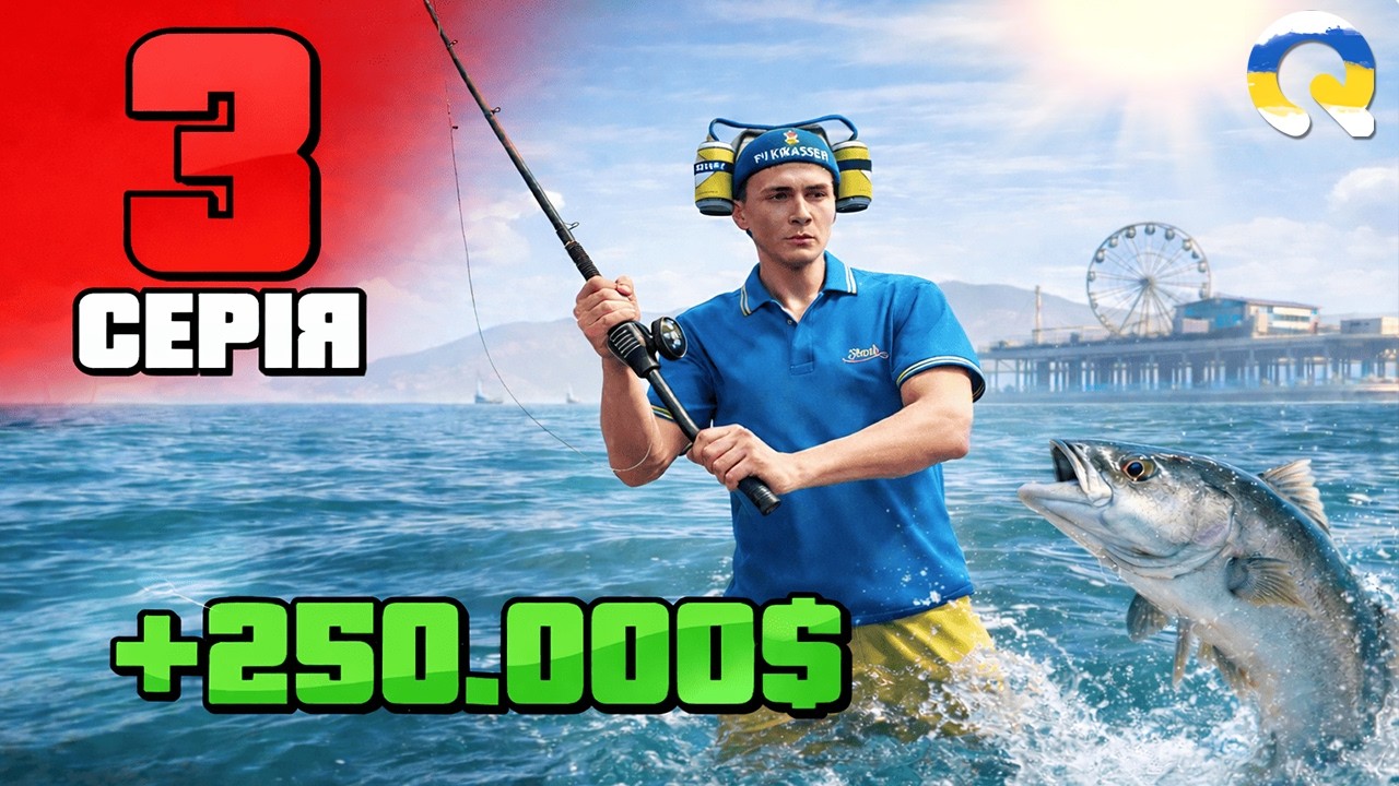 ШЛЯХ НОВАЧКА НА QUANT RP! 3 СЕРІЯ! ТОПОВА РОБОТА + КОНКУРС НА 1.300.000$, GTA 5 RP
