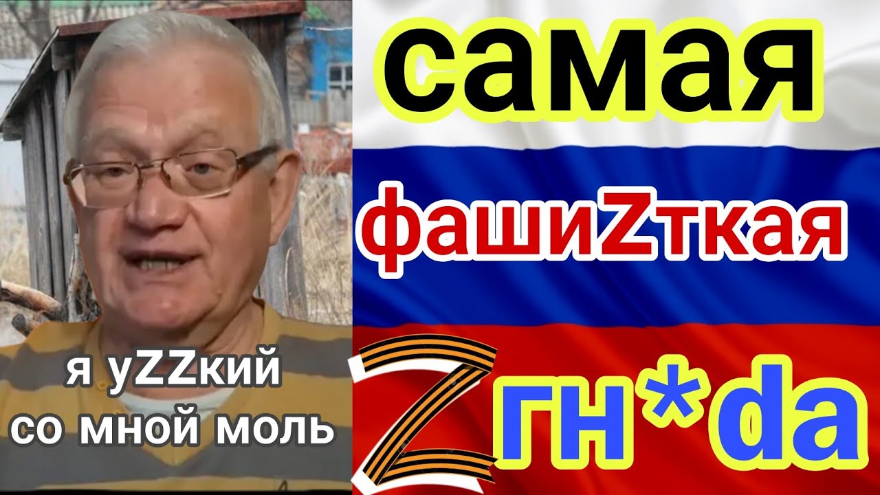 Пётр СВОик и никакая Бажкенова. Имперцы в Казахстане. Смотреть до конца!