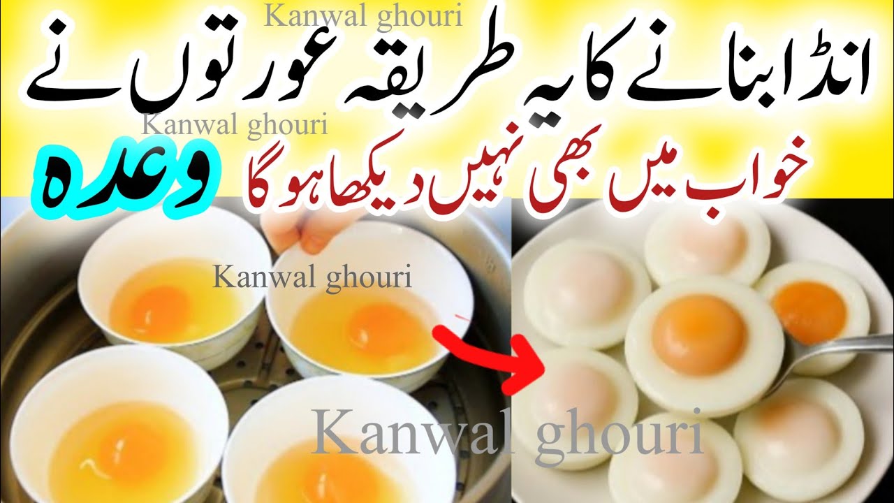 Stop Frying Eggs! Here’s the 5-Star Hotel Way to Perfect Poached Eggs | Bread Pizza Recipe