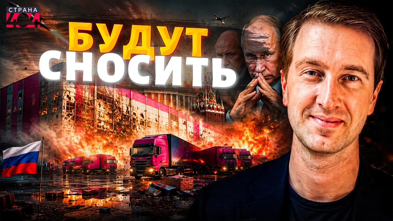 Кодло снабжения армии РФ! Склады Wildberries приговорили к сносу &mdash; ждите / СТУПАК