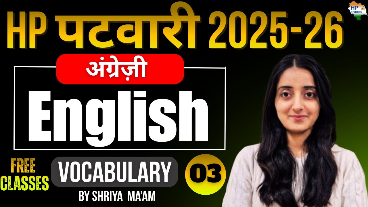 HP Patwari 2026 | Free Class-03 | English | Vocabulary #hppatwari #englishgrammar #vocabulary