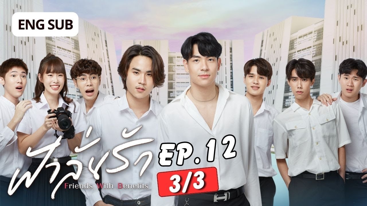 [Eng Sub] ฟ้าลั่นรัก FahLanRuk The Series | EP.12 [3/3]