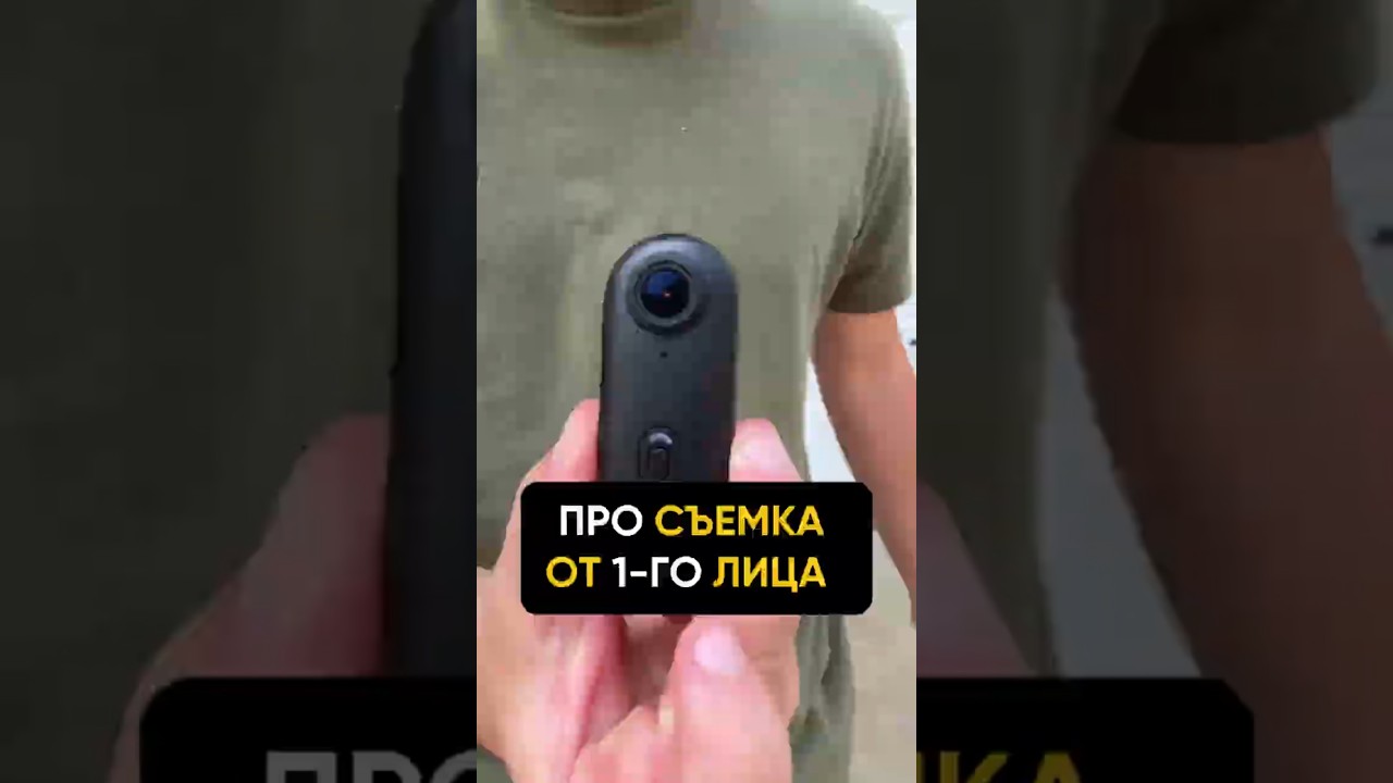 Экшн камера &mdash; снимает как Insta360, но дешевле в 5 раз 🔥