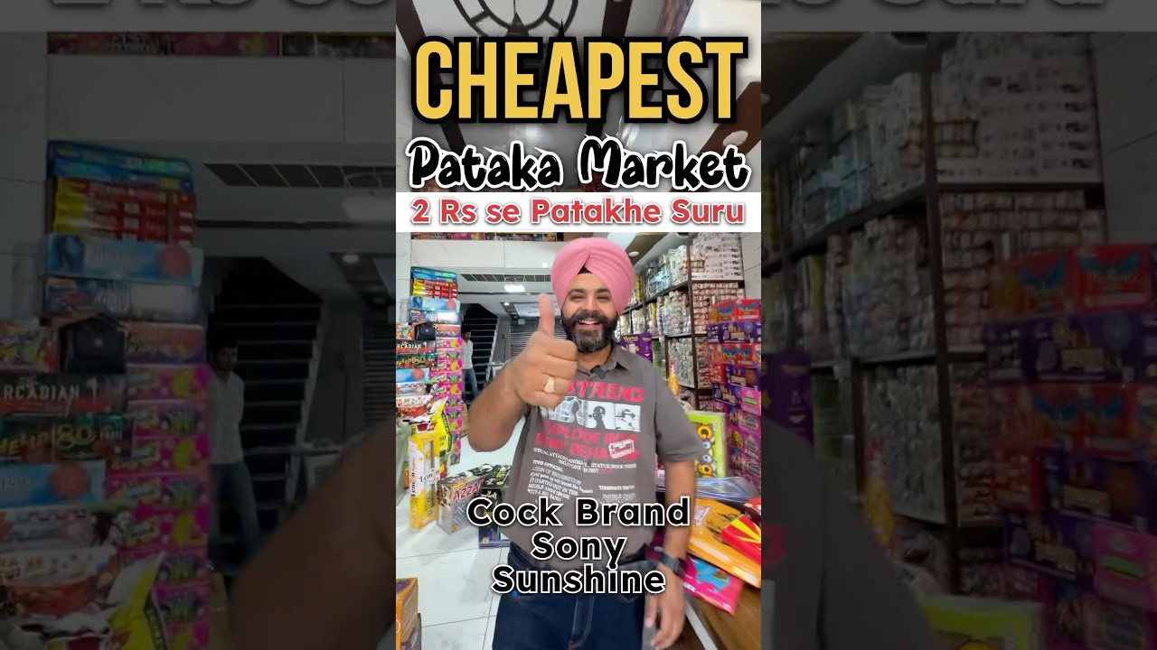 95% OFF Wholesale PATAKHA FACTORY | Cheapest Cracker Market 2025 | Kurali Pataka Market #shortfeed