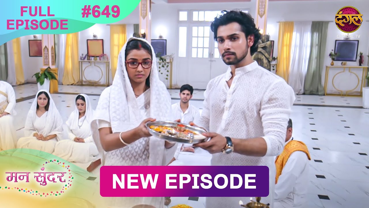 Mann Sundar | Full Episode 649 | Full HD 