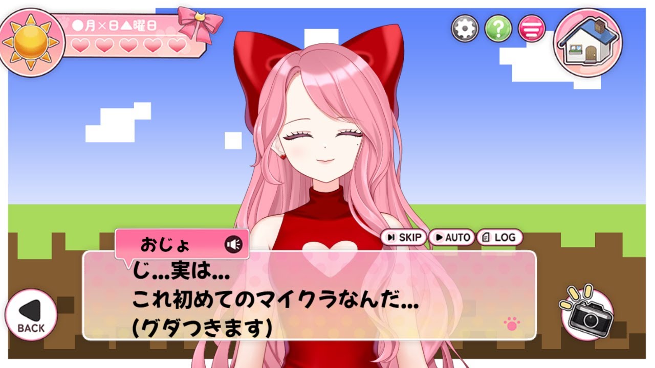 お嬢初めての #マインクラフト　雑談しながら整地作業！#新人VTuber