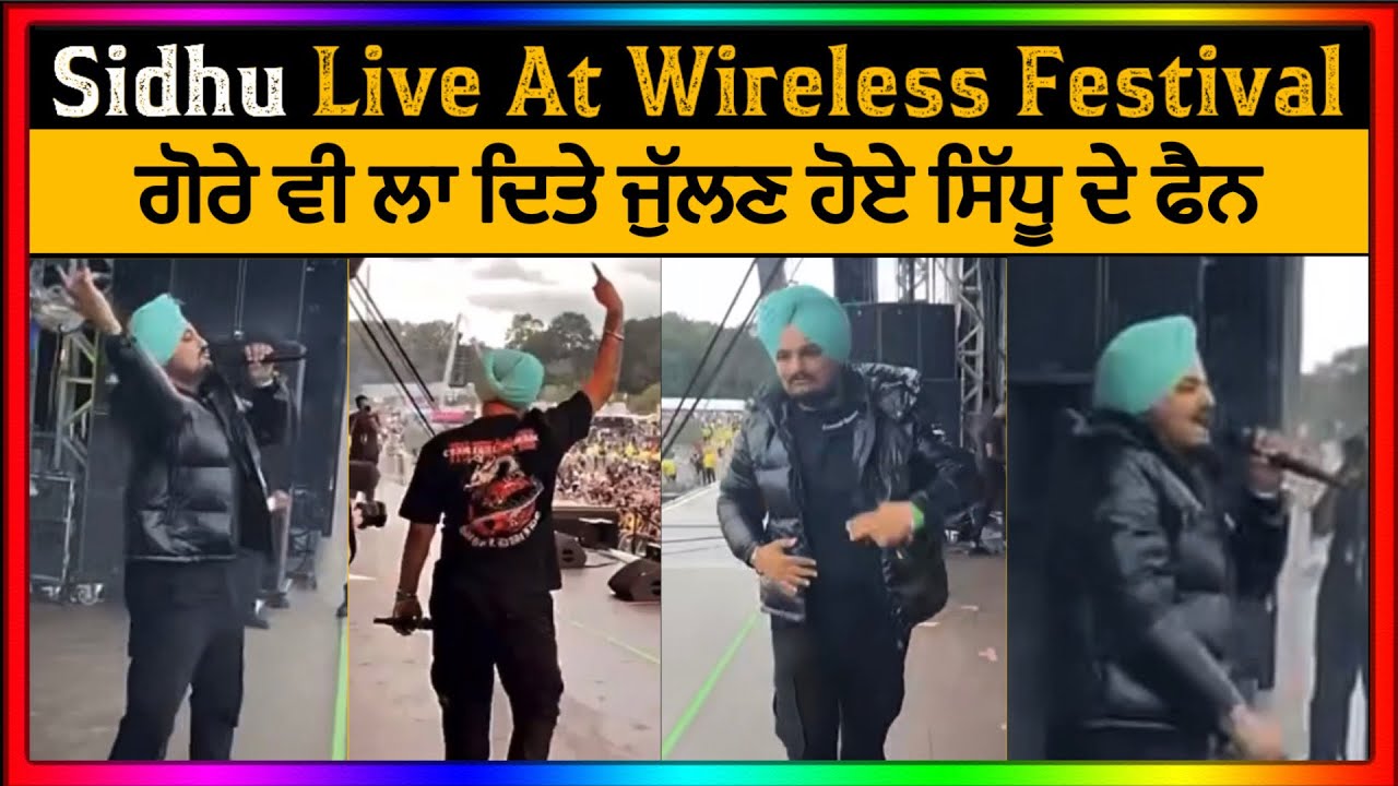 Sidhu Moose Wala Live At Wireless Festival In Uk | Steel Banglesz