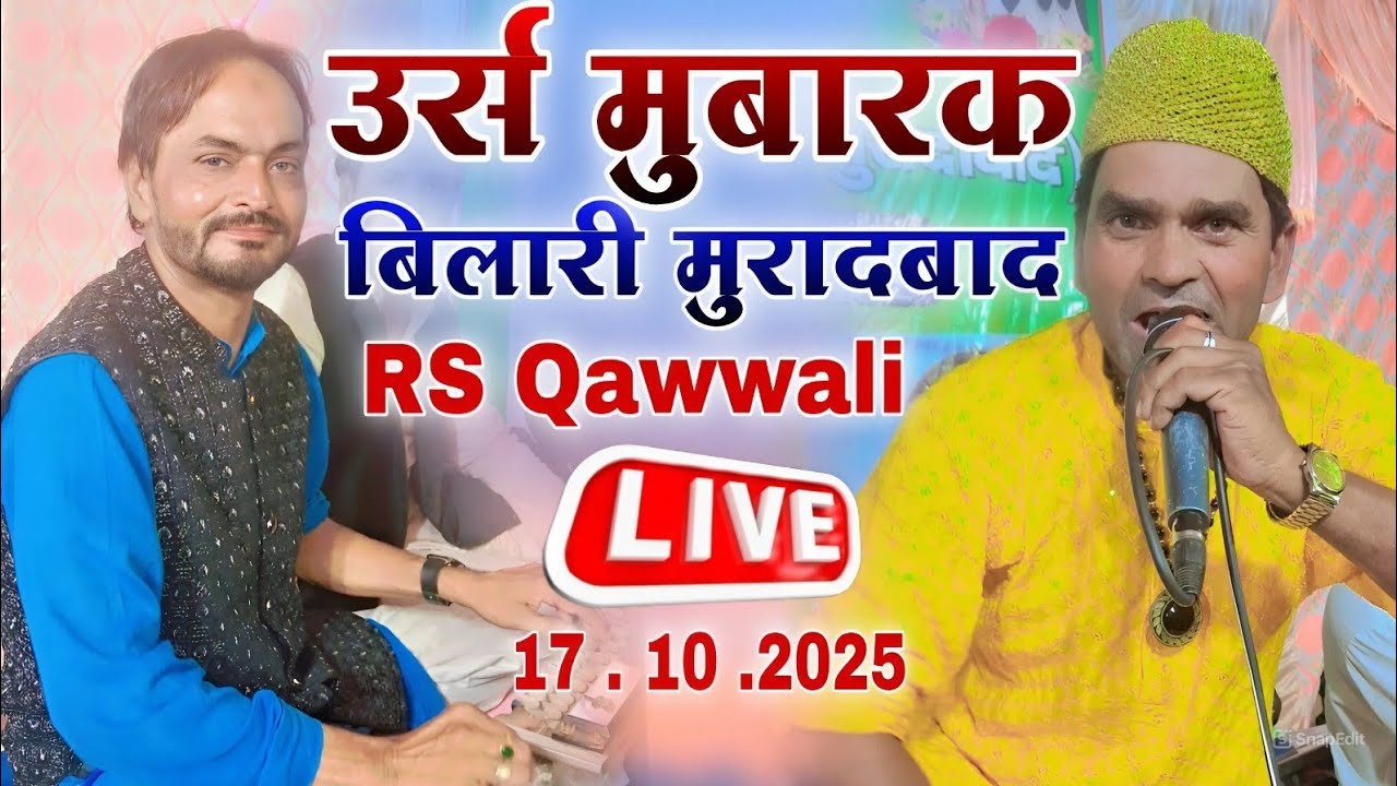 🔴 Aaj Rat live Program || शाहनवाज साबरी V/S हसनैन साबरी Superhit kavvali Bilari Jila Muradabad