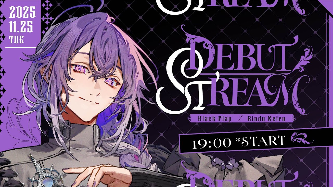 【初配信】リンドウネイロ大解剖🐉 生歌もあります🎵【リンドウネイロ/ブラフラ】