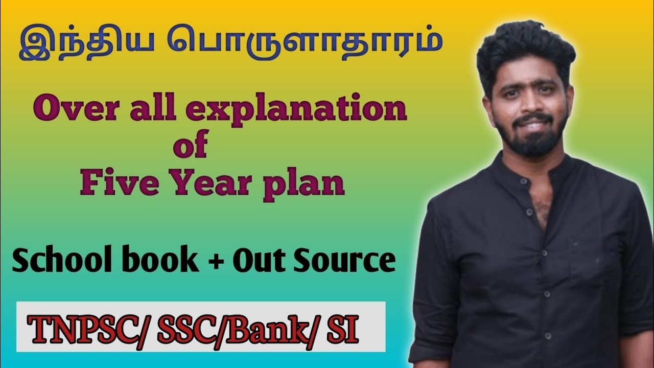 Five year plan last part!!!! More information for competitive exam students%%%%%