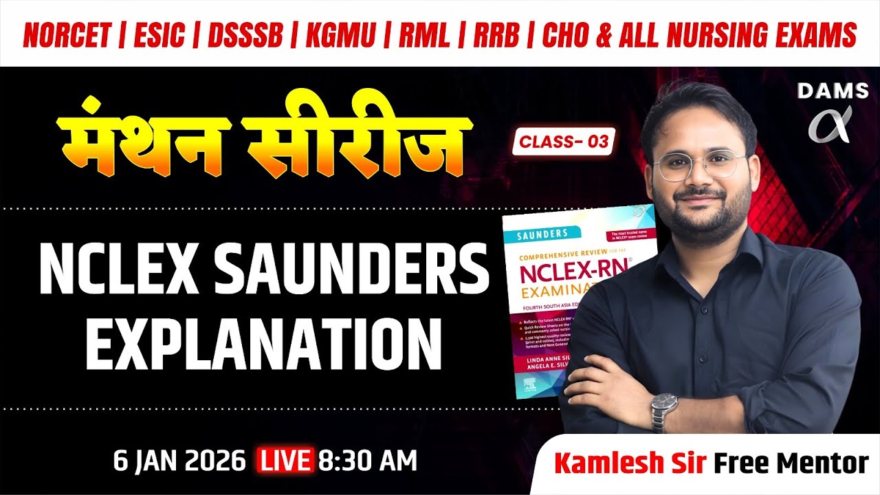 NCLEX Saunders Explained ! Manthan Series Class #3 🔥 | Kamlesh Sir (Free Mentor)! Dams Nursing