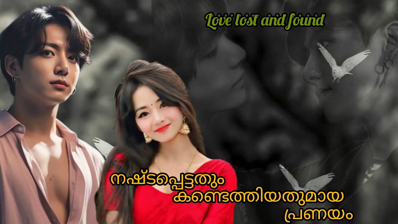 Love lost and found❣️|| epi (1/4) ||taekook ff malayalam|| #btsffmalayalam #taekook #jikook #yoonmin