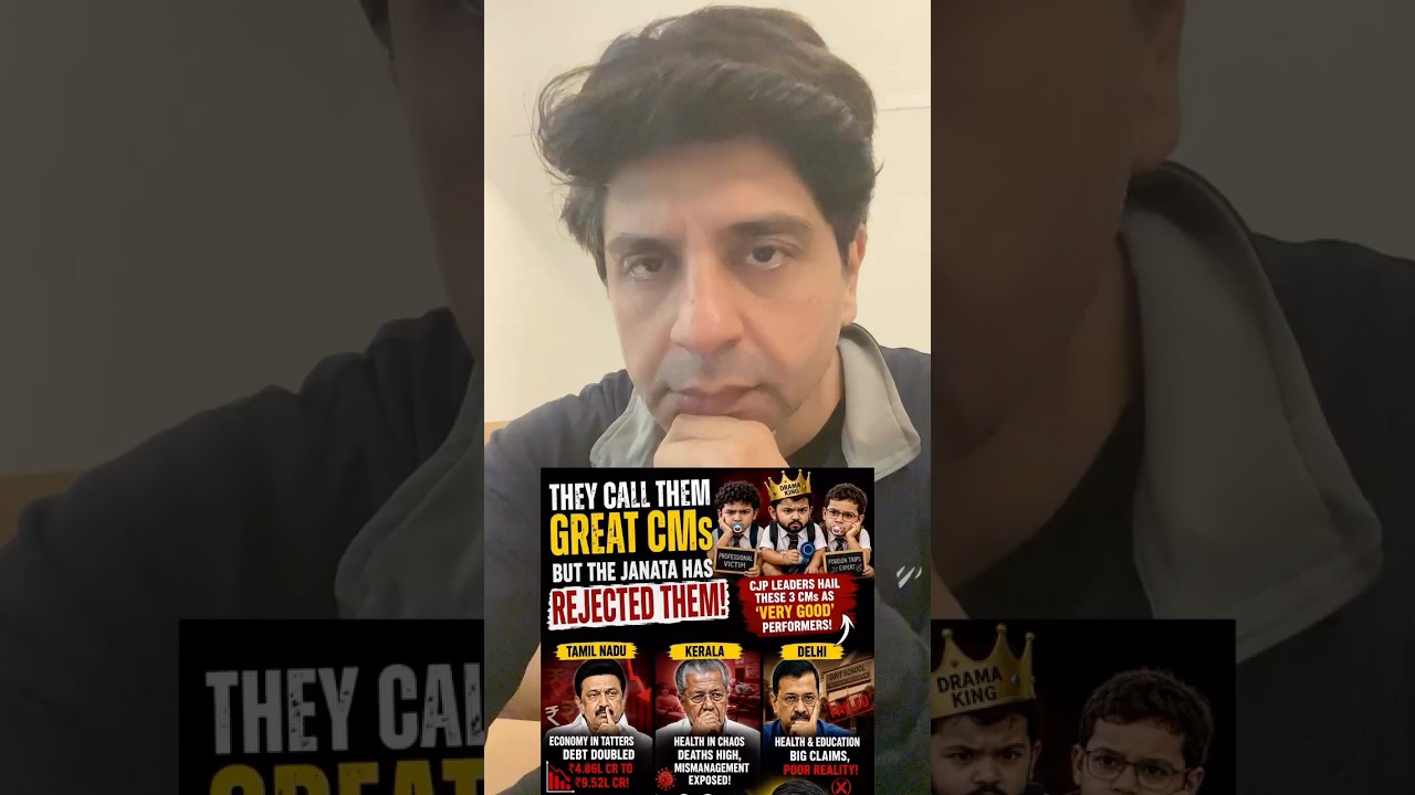 Frauds of CJP Exposed! Kejriwal, Stalin Best CMs? #ytshorts