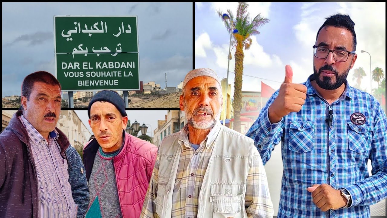 الـرواج مزال ضعيف في السوق الأسبوعي بـ دار الكبداني رغم بداية دخول الجـالية Dar Elkabdani