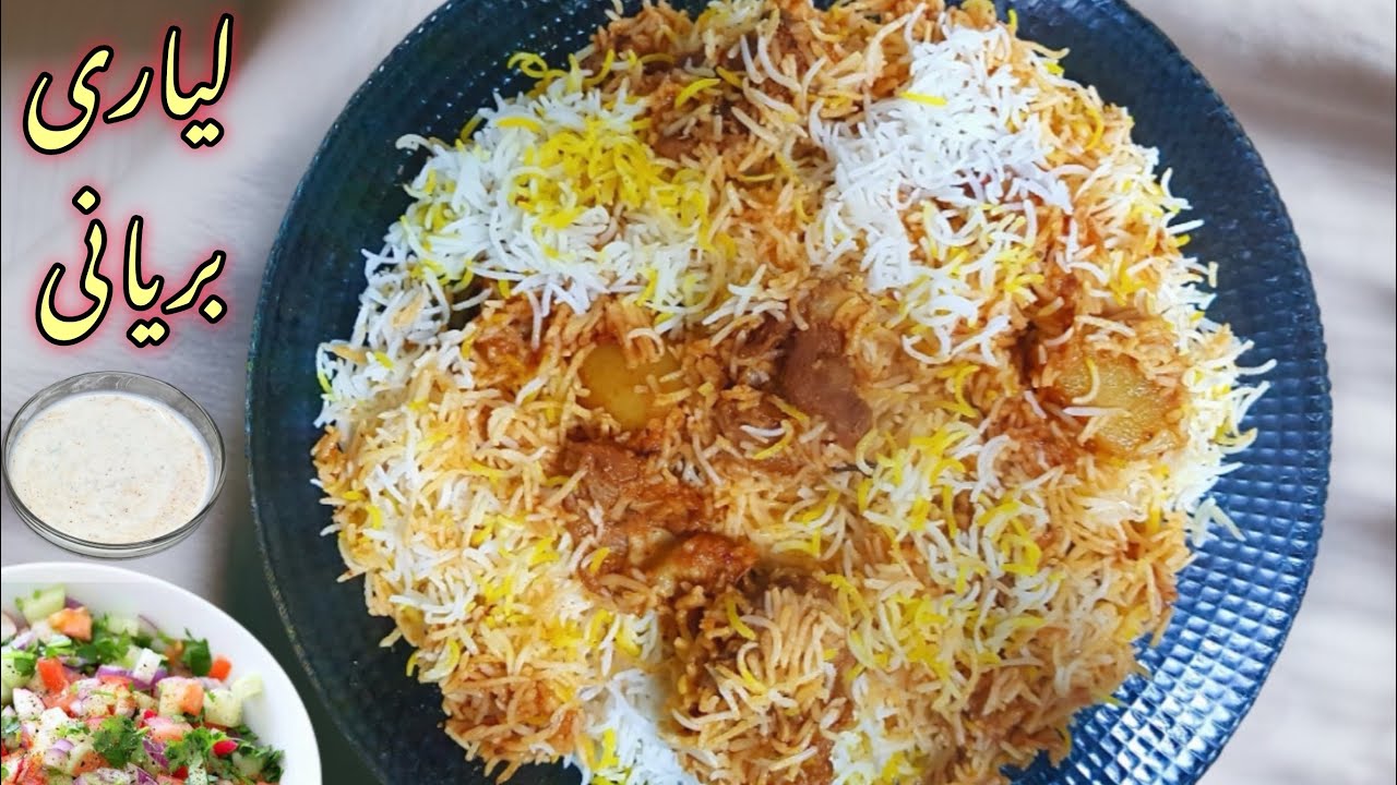 Liyari Biryani