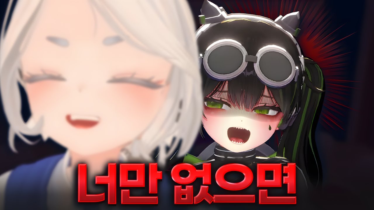 밥그릇 싸움 치열한 버튜버 방송 근황 [버디오스타]