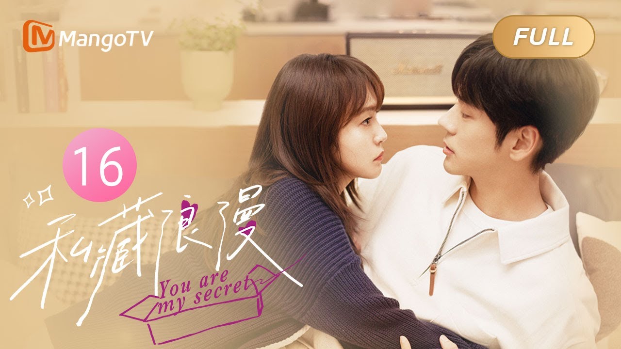 MULTI SUB《私藏浪漫 You Are My Secret》EP16 纪昱恒涂筱柠恋情被同事发现 一家五口共度春节其乐融融| #张佳宁 #魏哲鸣 办公室隐恋先婚后爱｜MangoTV Drama