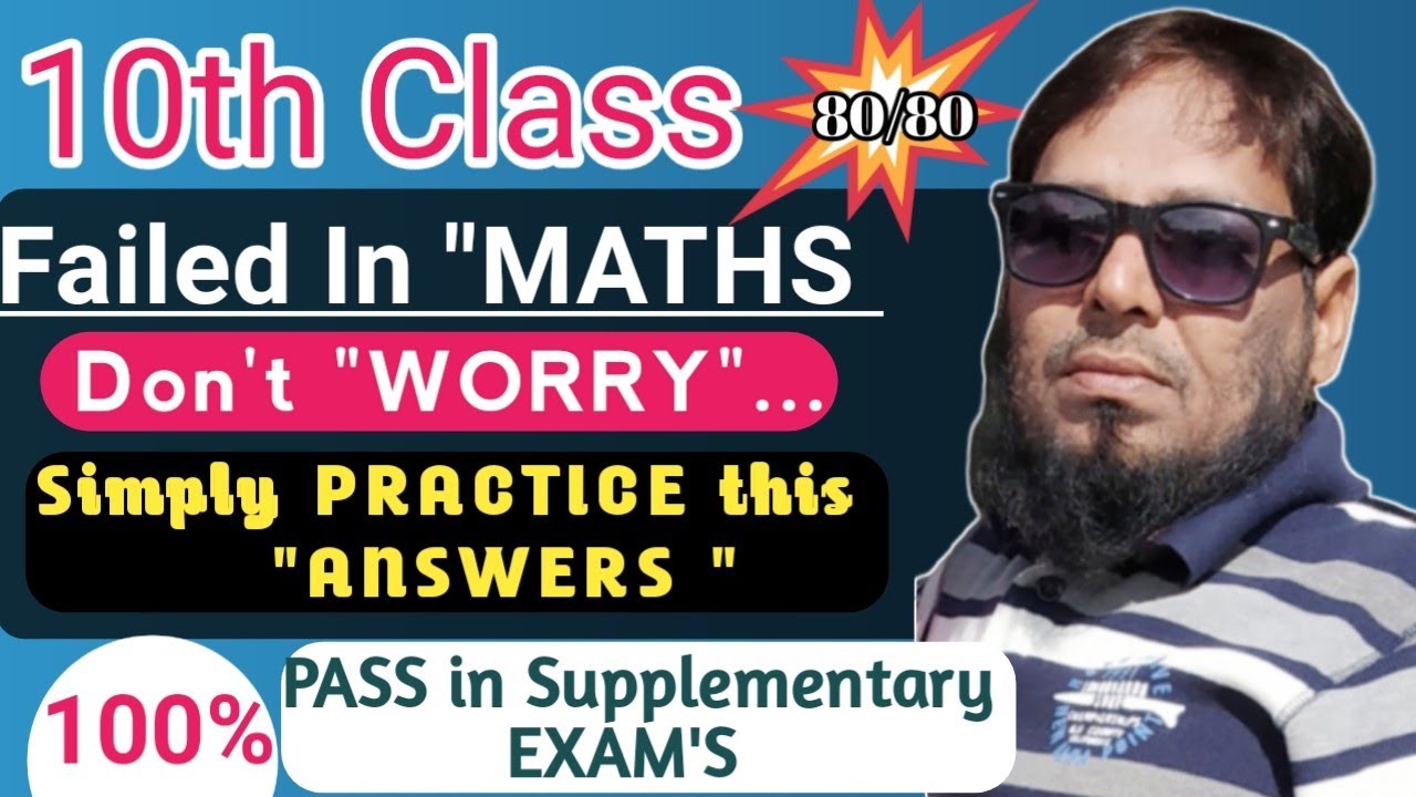 10th class MATHS||Supplementary Exam's -2022 students||Sureshot Model paper Answers