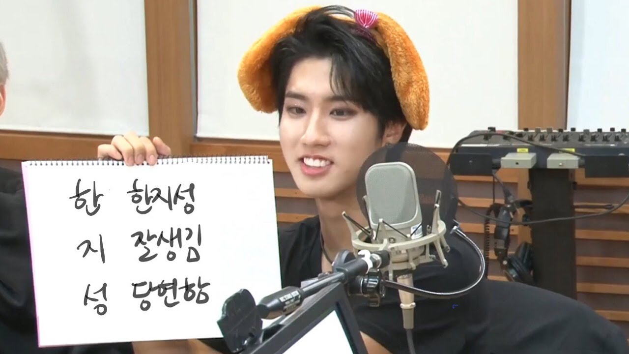 [스트레이키즈 한] N행시 천재 한지성