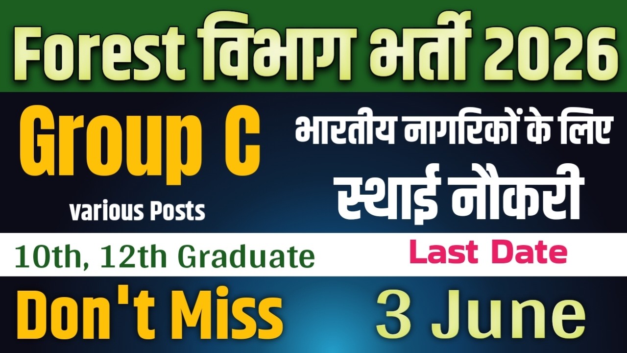 Icfre recruitment 2026 | forest department group C permanent job vacancy | fri group C apply|