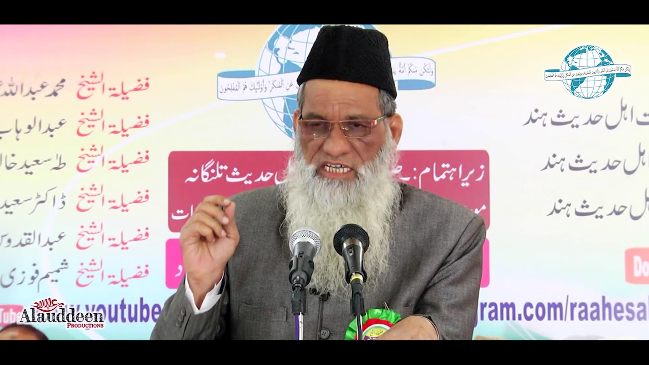 Tanzeem ki Ahmiyat || Shaikh Hafiz Abdul Qayyum Sahab || Markaz