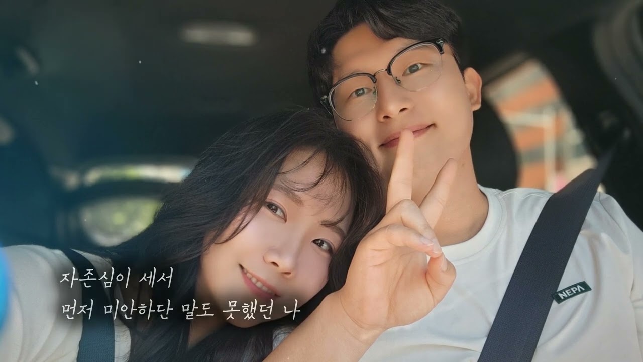 프로포즈영상