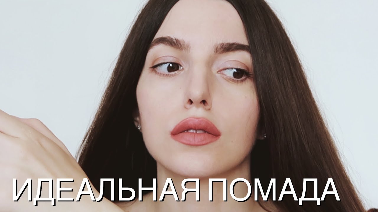 Идеальная помада🔥Покупки для моего парня ♥️Съемка💁🏻‍♀️ПАРИЖ и Sezane