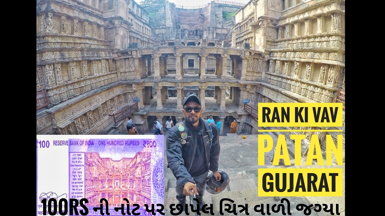 ran ki vav patan Gujarat day 2 |Gujarat safarnama
