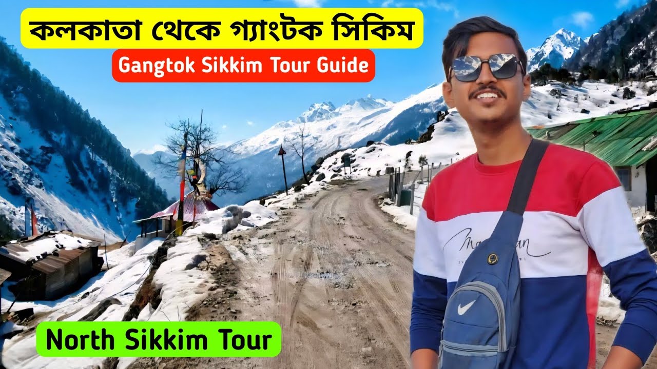 Gangtok Tour Guide বরফে সিকিম | North Sikkim Tour | East Sikkim | Gangtok Tour Plan | Gangtok Tour