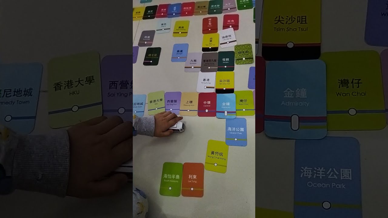 mtr song 2.0
