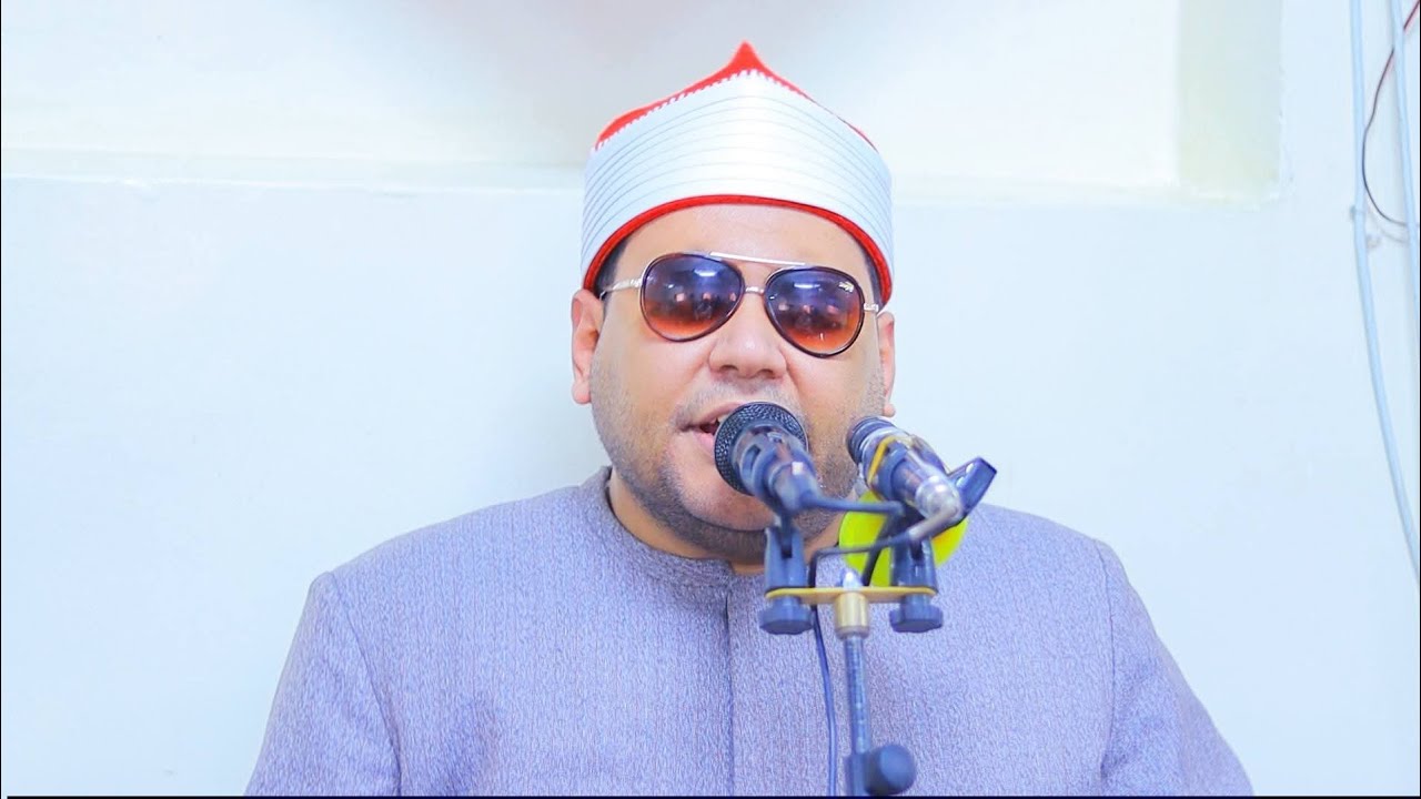 الشيخ محمد عبدالكريم سورة البقرة عزاء الحاج خيرى حسينى فرغلى