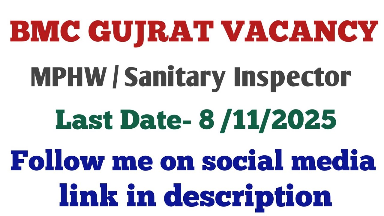 BMC GUJARAT SANITARY INSPECTOR VACANCY 2025  || MPHW / Sanitary Inspector Vacancy 