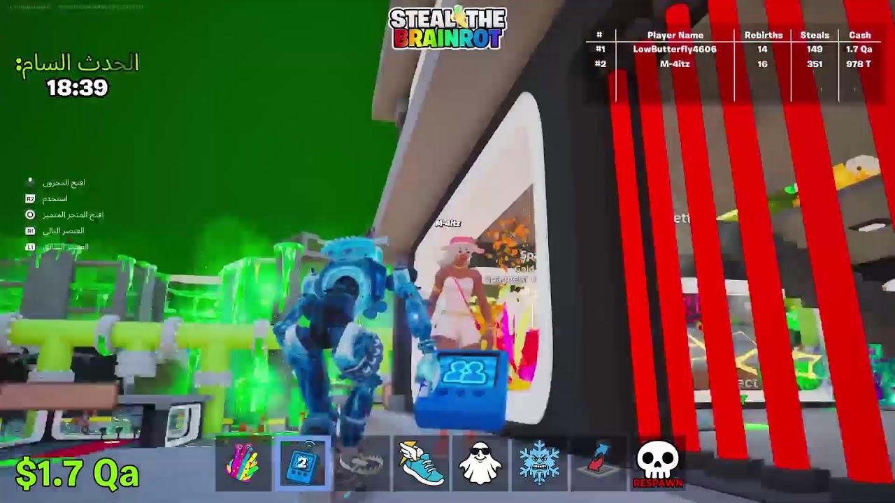 بث ماب سرقه عام في فورت
