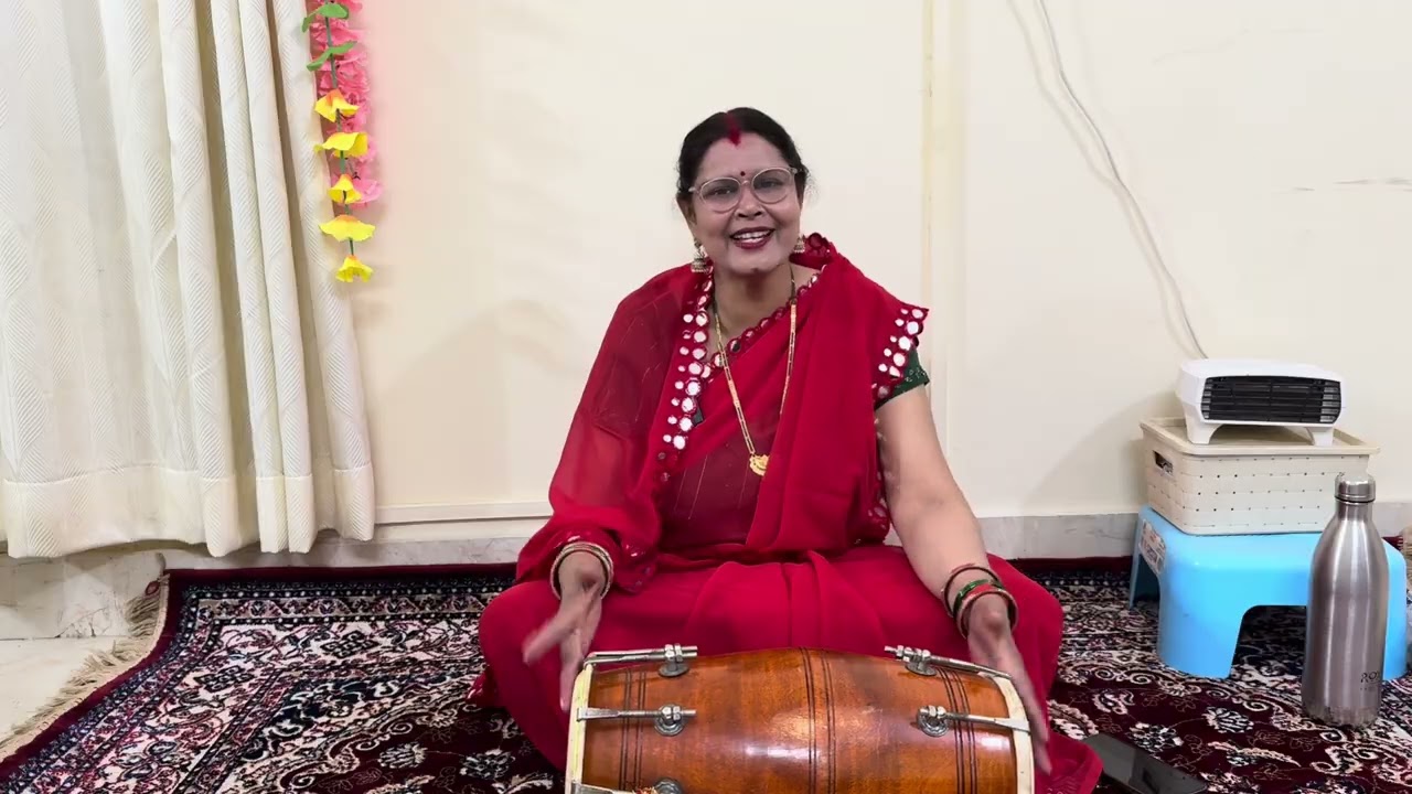 जच्चा गीत || फूल खिलने से पहले कली तोड़ ली || bhajan bela sangrah सोहरगीत 