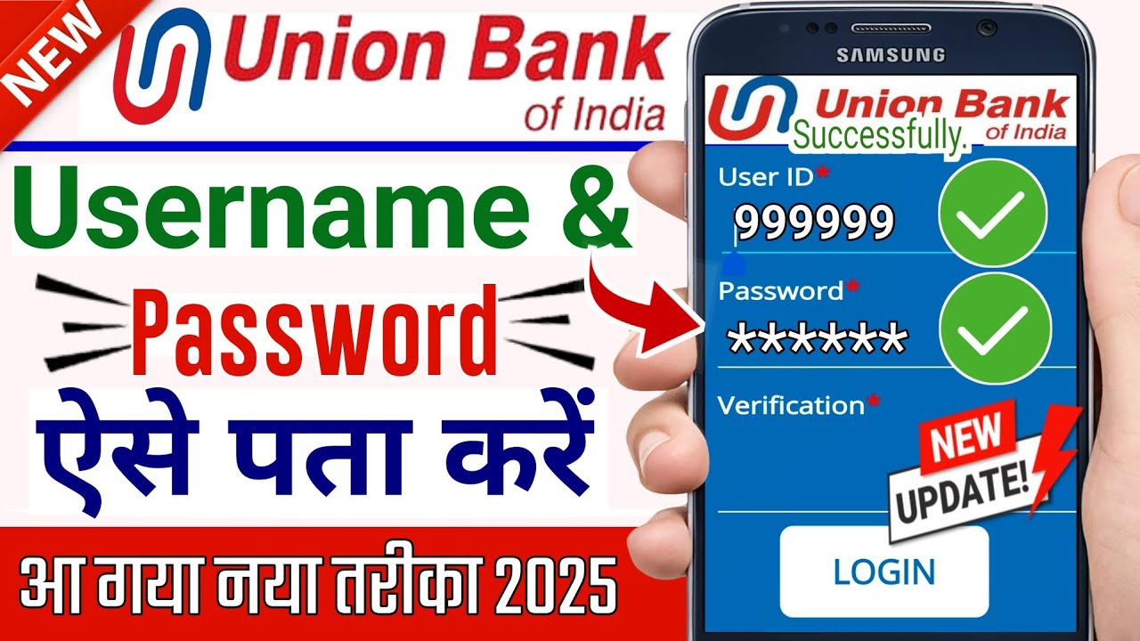Union Bank user id password Kaise Pata Kare || How to forgot user id in union bank of india