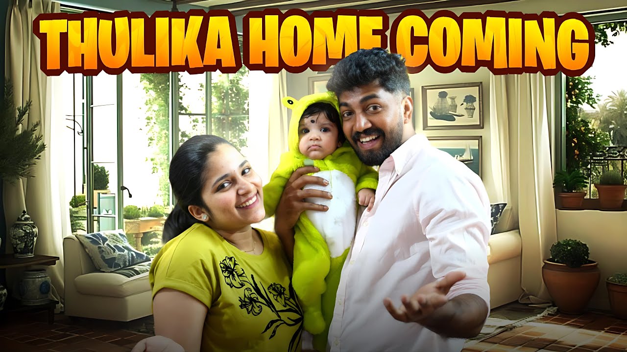 5 മാസങ്ങൾക്ക് ശേഷം മേഘയും തൂലികയും എന്റെ വീട്ടിലേക്ക് 🏡💖
