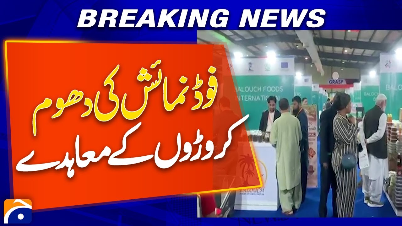 Global Participation! Food Exhibition at Karachi Expo Attracts Huge Interest
