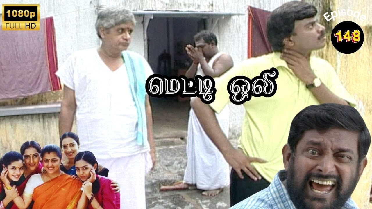 Metti Oli Mega Serial : மெட்டி ஒலி சீரியல் - Episode 148 | Oct 19, 2024
