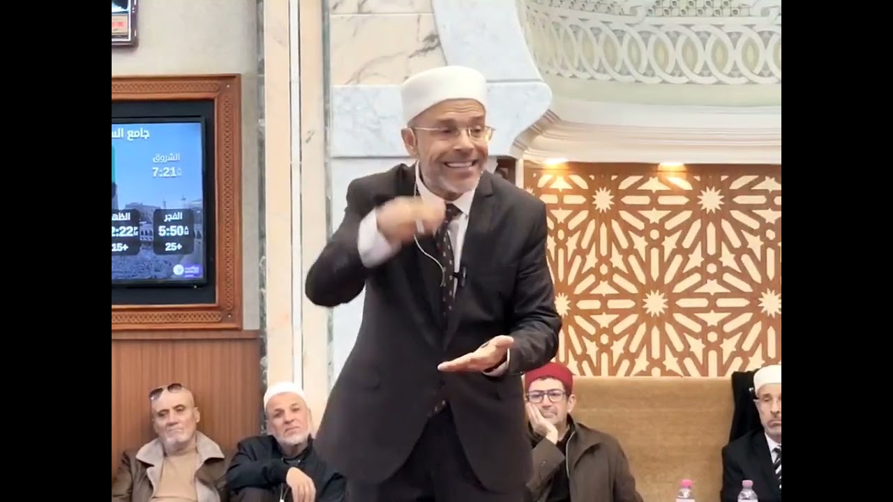 2  الحصة الثانية 21 ديسمبر 2025