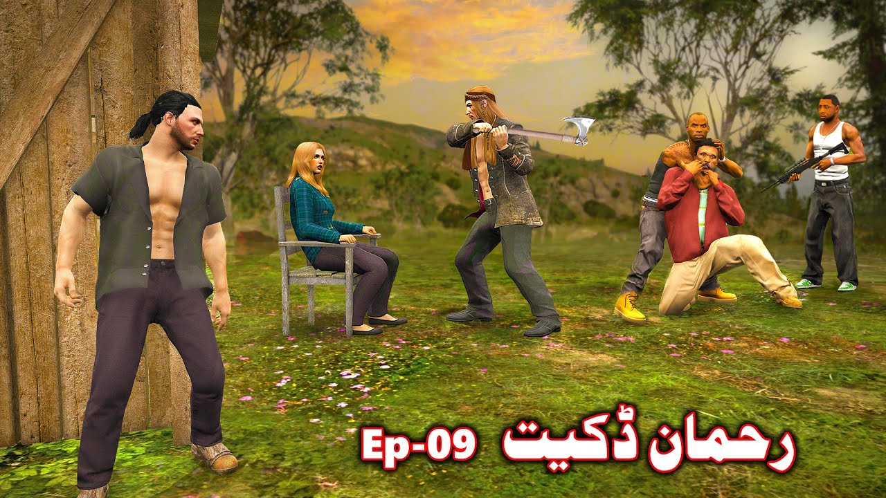 Rahman Daket Episode 09 || Pashto Story By Babuji Dubbing